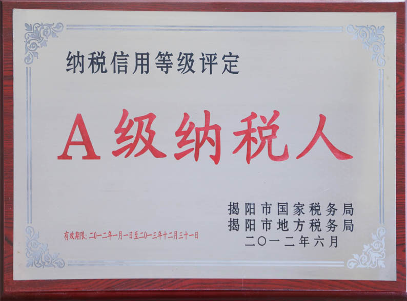 A-level Taxer in Jieyang