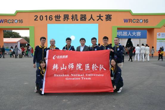 Greatoo Won the First Place of the Water Matches in 2016 World Robot Competition