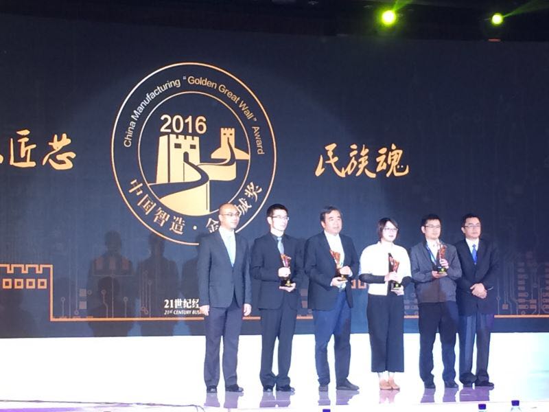 Greatoo Won 2016 “Golden Wall” Award for Intelligent Manufacturing