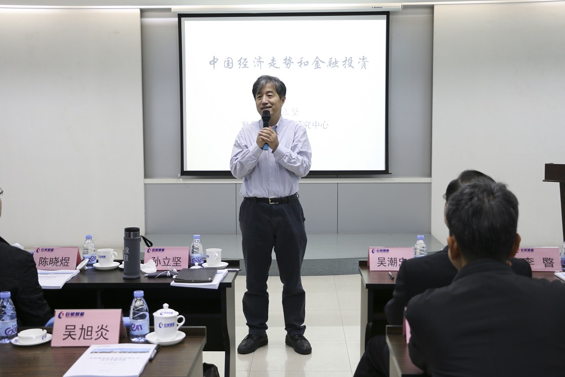 Learning Economics, a New Chapter of Developing the Enterprise Sun Lijian, a Professor of Fudan University, Gave a Lecture in Greatoo