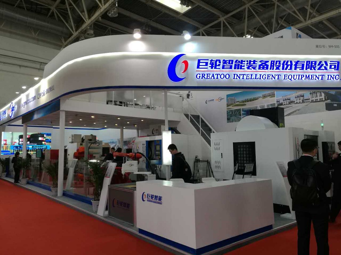 CIMT2017 China International Machine Tool Exhibition