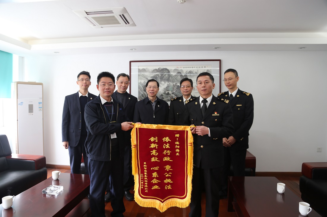 Greatoo Thanked Jieyang Customs for Helping Enterprise Efficiently