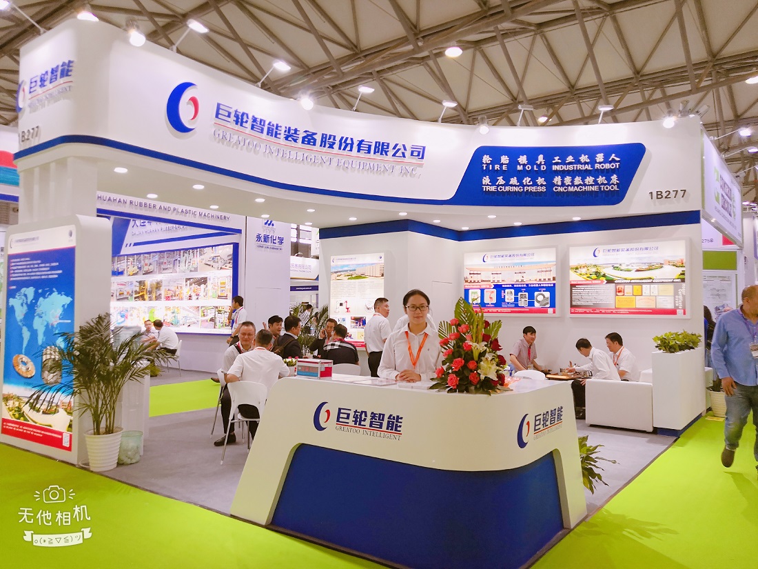 Greatoo Participated in the 19th China International Rubber Technology Exhibition