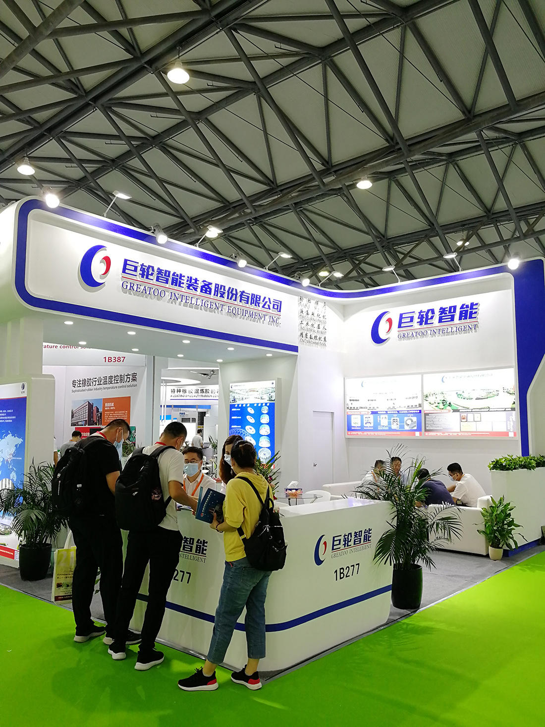 Greatoo Participated in the 20th China International Rubber Technology Exhibition