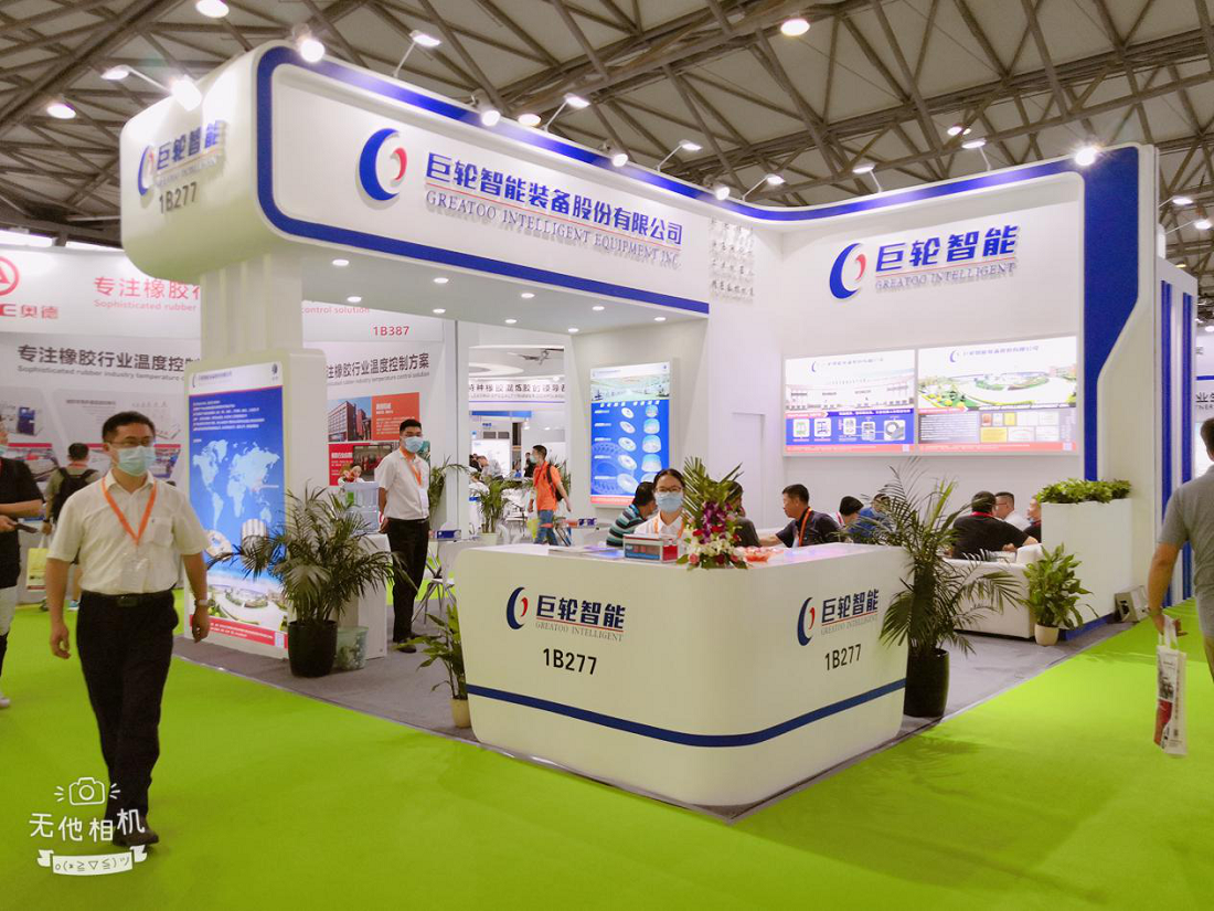巨轮智能亮相第二十届中国国际橡胶技术展览会